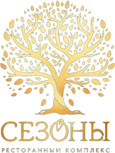 Сезоны